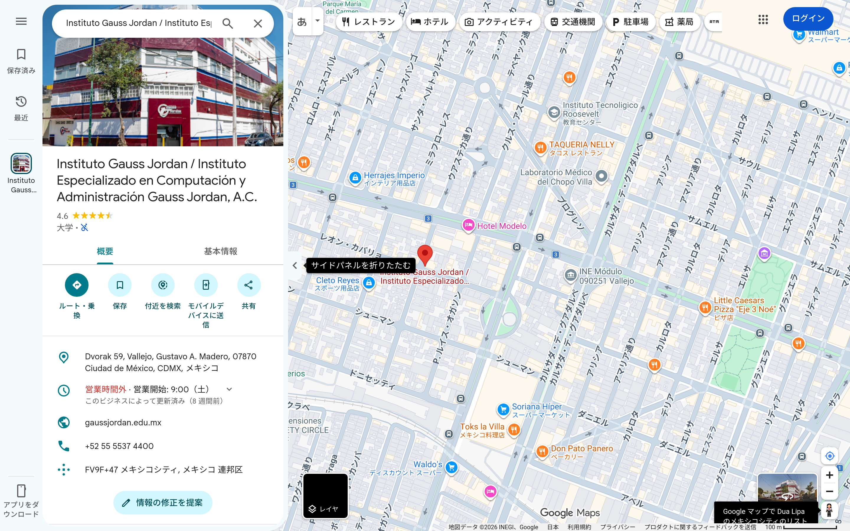 Capturado automáticamente de https://maps.google.com/?cid=8418458087759403033&g_mp=Cidnb29nbGUubWFwcy5wbGFjZXMudjEuUGxhY2VzLlNlYXJjaFRleHQQAhgEIAA