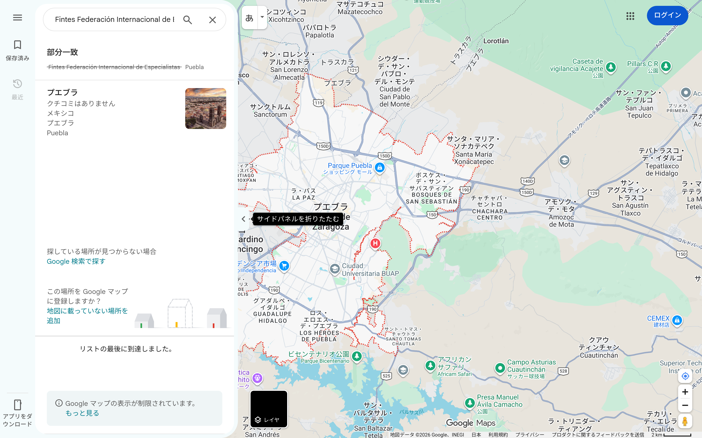 Capturado automáticamente de https://www.google.com/maps/search/?api=1&query=Fintes%20Federaci%C3%B3n%20Internacional%20de%20Especialistas%20Puebla