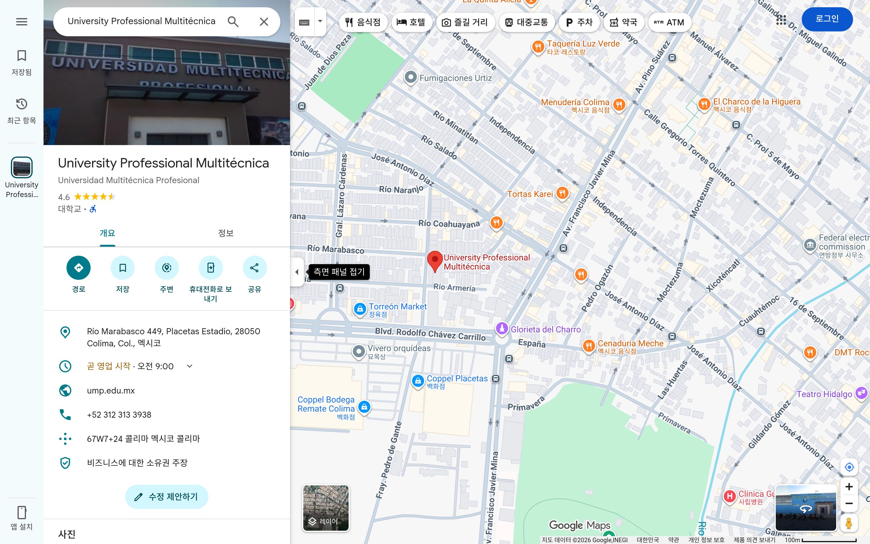 Capturado automáticamente de https://maps.google.com/?cid=10945023473983446567&g_mp=Cidnb29nbGUubWFwcy5wbGFjZXMudjEuUGxhY2VzLlNlYXJjaFRleHQQAhgEIAA