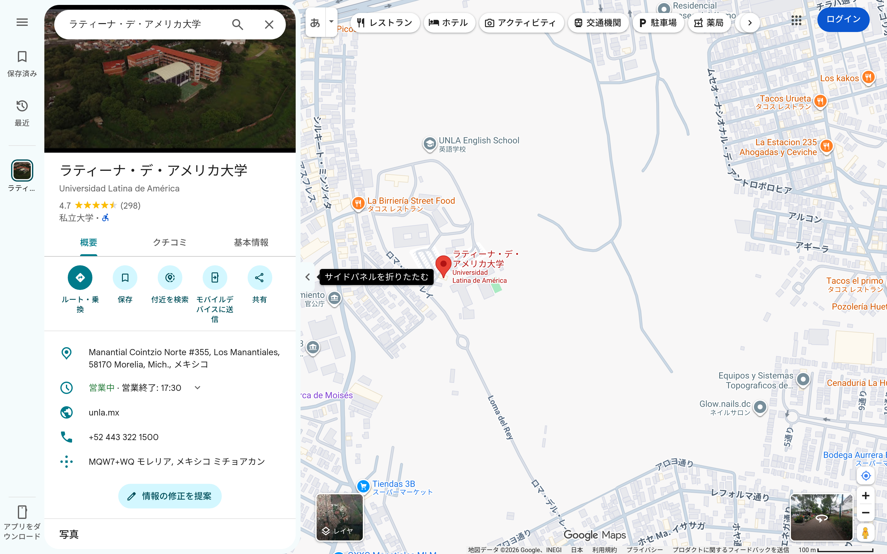 Capturado automáticamente de https://maps.google.com/?cid=8397484005133126270&g_mp=Cidnb29nbGUubWFwcy5wbGFjZXMudjEuUGxhY2VzLlNlYXJjaFRleHQQAhgEIAA