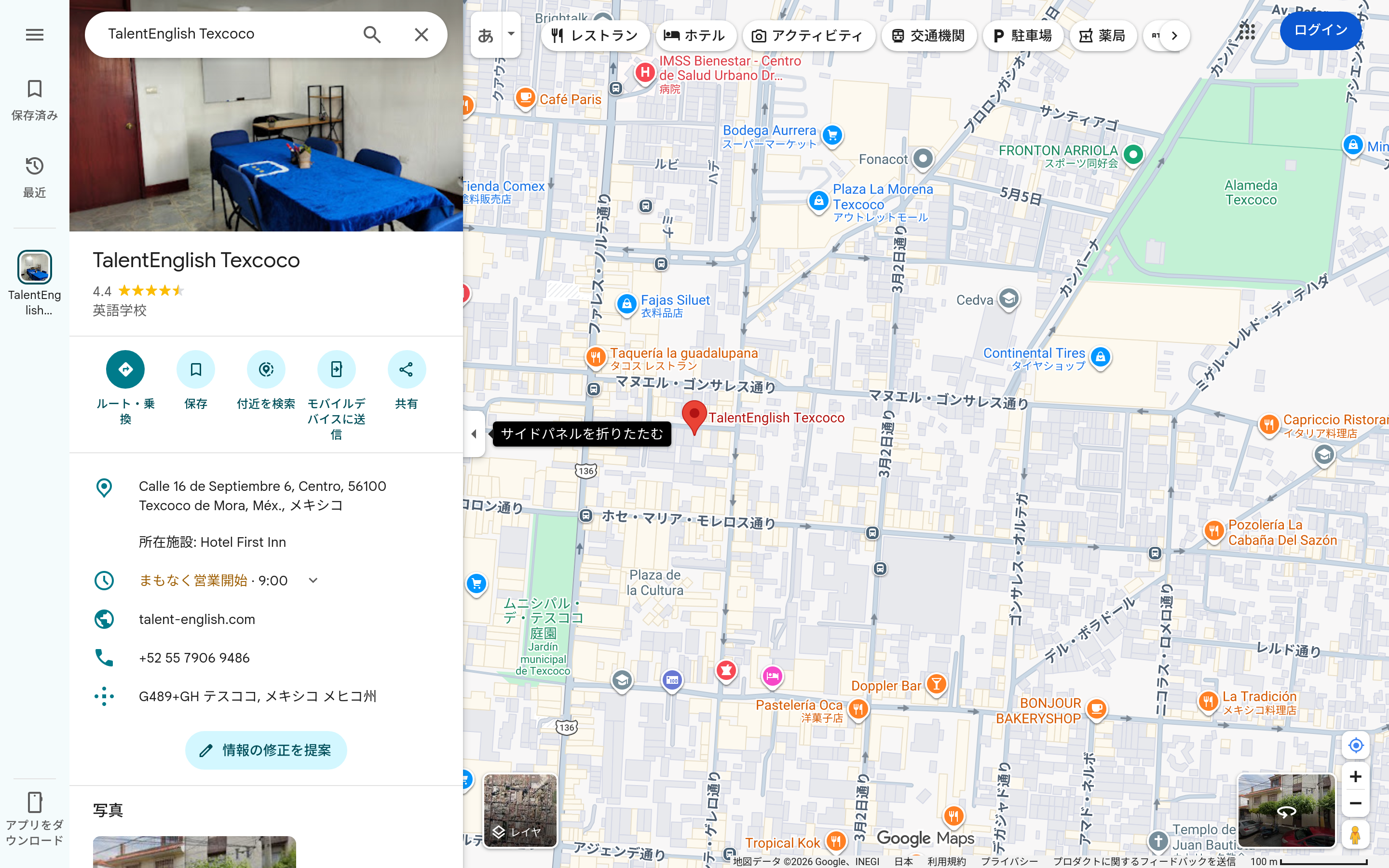 Capturado automáticamente de https://maps.google.com/?cid=10331032677961095107&g_mp=Cidnb29nbGUubWFwcy5wbGFjZXMudjEuUGxhY2VzLlNlYXJjaFRleHQQAhgEIAA